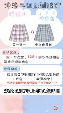 桃雾川-资料图