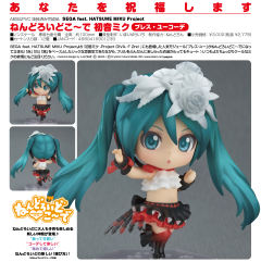 Nendoroid Co-de 初音未来 与你共呼吸 粘土人Co-de-资料图