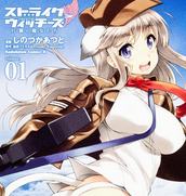 强袭魔女