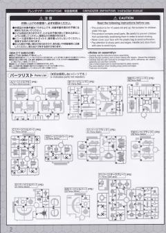 HG 古连泰沙 无限-资料图