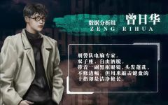 暗黑者：七宗欲-资料图