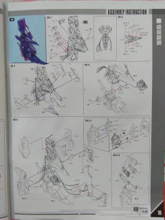 机甲之城 AMX-004 卡碧尼改 青色透明甲-资料图