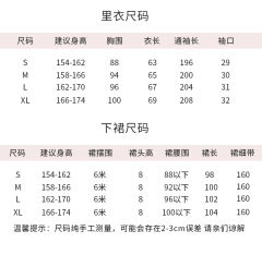 神明少女-资料图