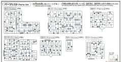 HGUC MS-06F 扎古Ⅱ 新生Ver.-资料图
