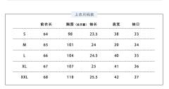 榛果可可联名小熊衬衫-资料图