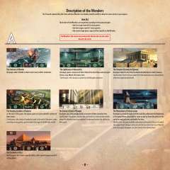 七大奇迹-资料图