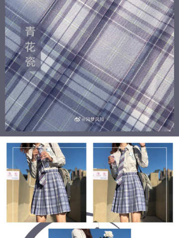 青花瓷