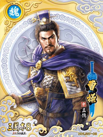 绝世神将卡(白金折版)