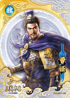 绝世神将卡(白金折版)