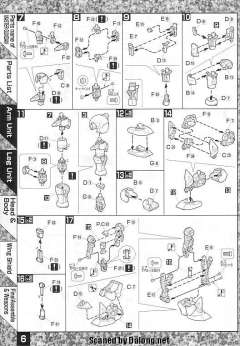 MG GF13-001NHII 尊者高达-资料图