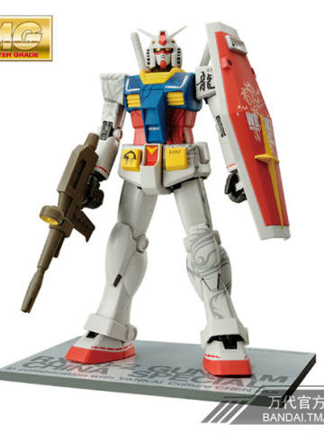 MG FF-X7 核心战机 RX-78-2 元祖高达 中国特别版