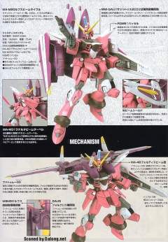 HG高达 SEED ZGMF-X09A 正义高达-资料图