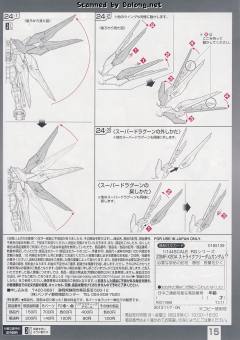 RG ZGMF-X20A 强袭自由高达-资料图