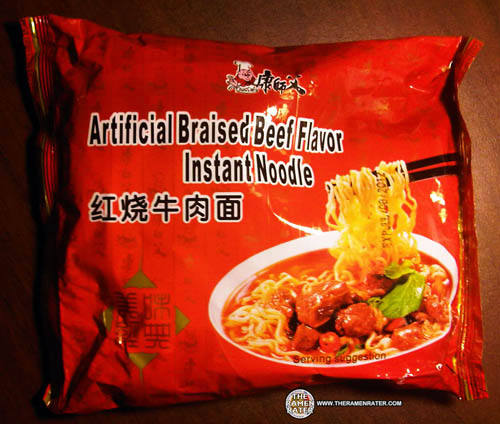 Artificial Braised Beef