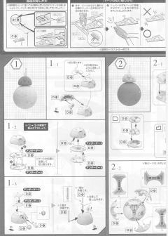 Characters & Creatures R2-D2-资料图