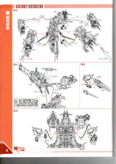 机甲之城 MSA-0011(Bst)303E 高达深度强袭改-资料图