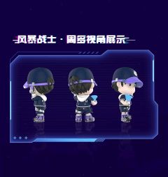 风暴骑士.周-资料图