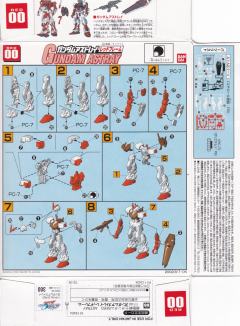 1/144 高达SEED Collection系列 MBF-P02 红色异端高达-资料图