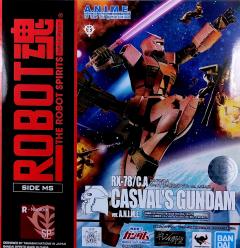 ROBOT魂 RX-78/C.A 夏亚专用高达 ver. A.N.I.M.E.-资料图