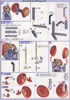 HGBF HG-01 超级强子 佐崎熏子-资料图