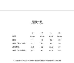 rose 柔丝兔 JSK-资料图