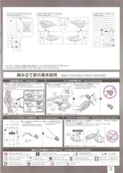 RG XM-X1 F97 海盗高达X1 Clear Color-资料图