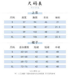 小嶋中-资料图