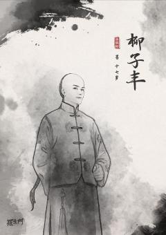 乌龙院-资料图