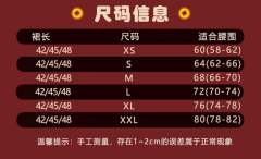 财神 套装-资料图