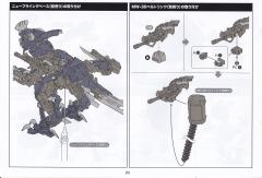 六角机牙[第3世代] 伏特暴龙·震怒-资料图