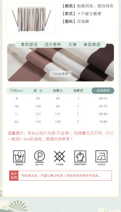 寒信初至-资料图