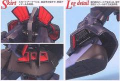 MG RMS-099 力克迪亚斯-资料图