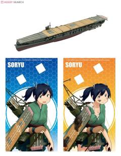 Kantai Collection Model 苍龙改二 