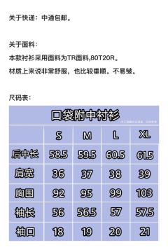 口袋附中-资料图