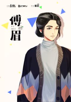 陌上花开-资料图