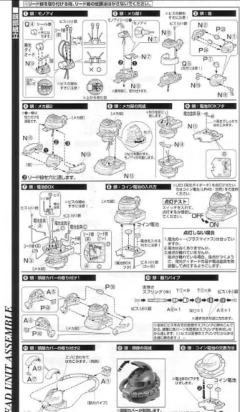 PG MS-06F 扎古Ⅱ-资料图
