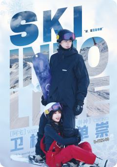 飞雪卡