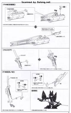 女神装置 吾妻枫 皆传-资料图