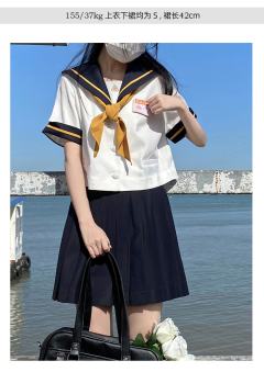 橘林 水手服-资料图