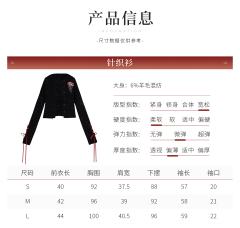 小乔音你心动-王者荣耀联名-资料图