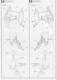 1/144 逆袭的夏亚系列 RGZ-91 灵格斯-资料图