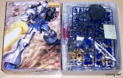 MG YMS-15 强人-资料图