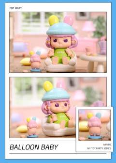 我的玩具派对-资料图