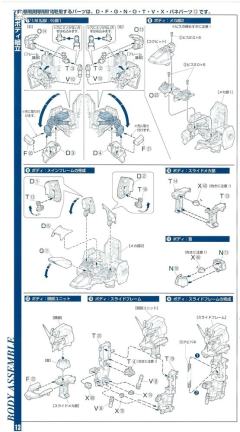 PG MSZ-006 Z高达-资料图