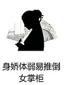 桃源归梦-资料图