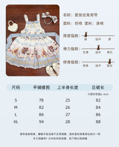 爱丽丝兔-资料图
