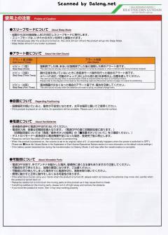 Real Experience Model RX-0 独角兽高达 自动变形版-资料图