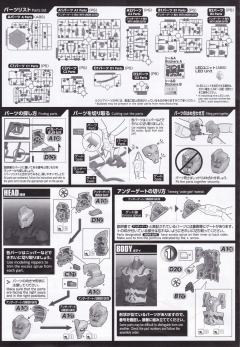 FRS 机动奥特曼装甲A -出击--资料图