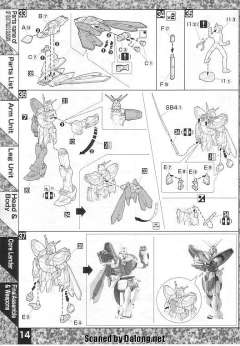 MG GF13-017NJII 神高达-资料图