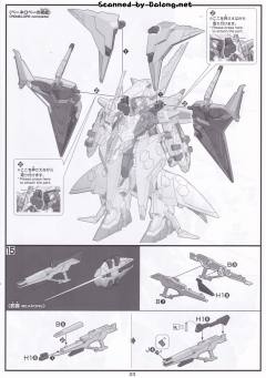 HGUC RX-104FF 佩涅罗佩-资料图